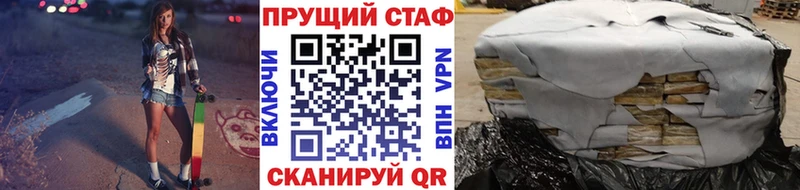 Наркотические вещества Узловая КОКАИН Гашиш