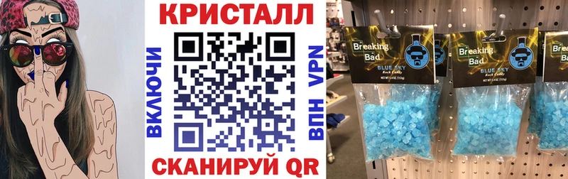 Амфетамин VHQ  ссылка на мегу сайт  Узловая 