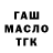 ТГК вейп Gregor Gregorian