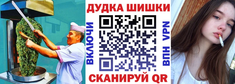 Еда ТГК марихуана  Узловая 