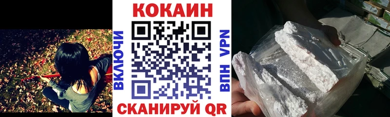 Cocaine 98%  Узловая 