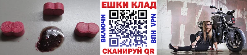 ЭКСТАЗИ диски  ОМГ ОМГ рабочий сайт  Узловая  купить наркотики сайты 