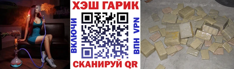 ГАШ убойный  мега   Узловая  как найти  