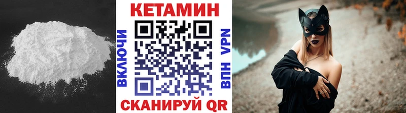 где купить   Узловая  Кетамин ketamine 
