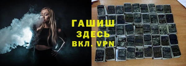 кокаин Армянск