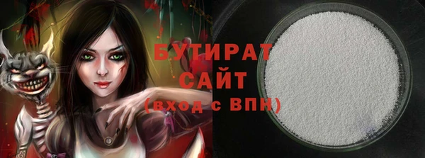 кокаин Армянск