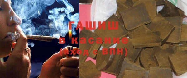 кокаин Армянск