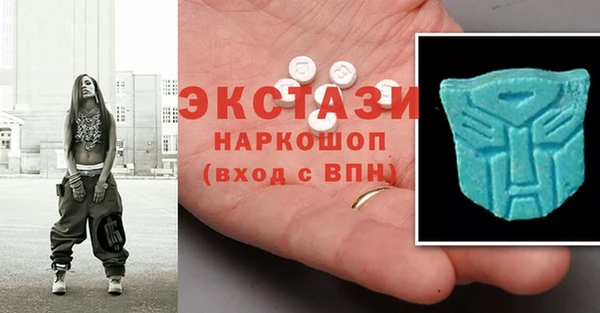 кокаин Армянск