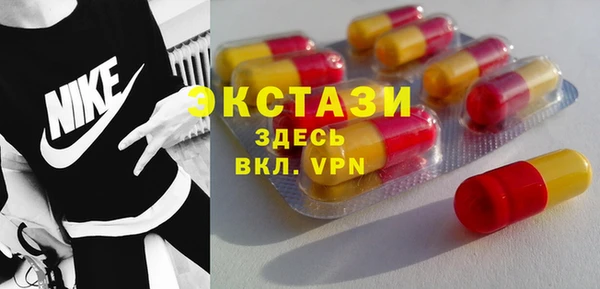 кокаин Армянск