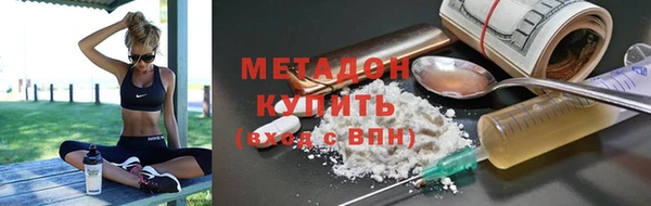 кокаин Армянск