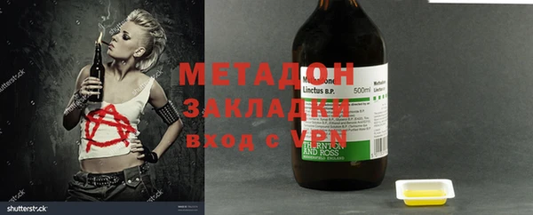 кокаин Армянск