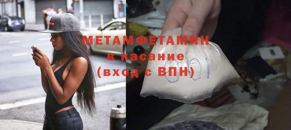 кокаин Армянск