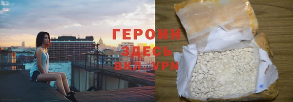 кристаллы Аркадак