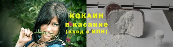 кристаллы Аркадак