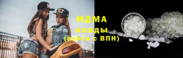 кристаллы Аркадак