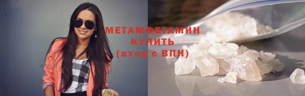 кристаллы Аркадак