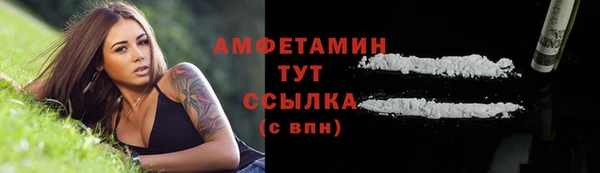 кокаин Армянск