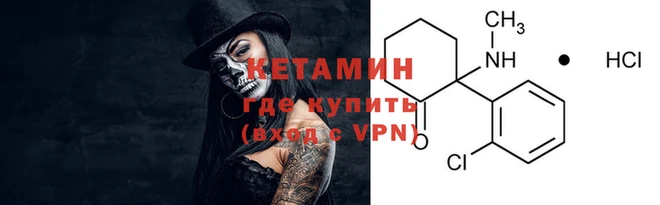 кристаллы Аркадак