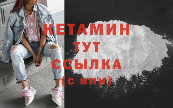 кокаин Армянск