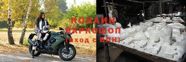 кокаин Армянск