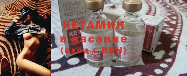 кокаин Армянск
