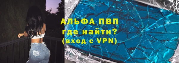 кристаллы Аркадак