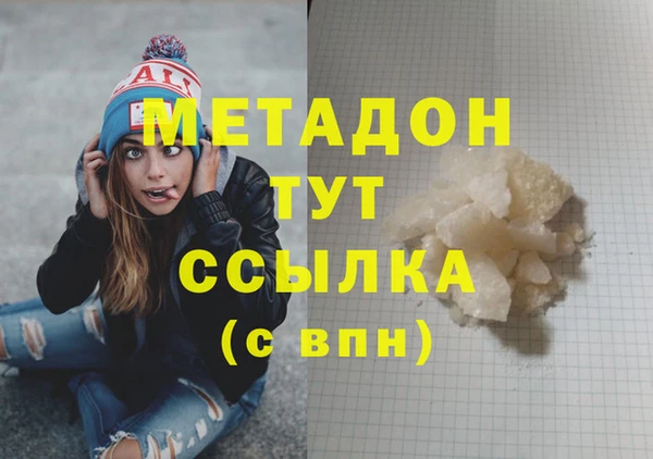 кристаллы Аркадак