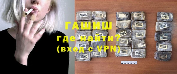 кристаллы Аркадак