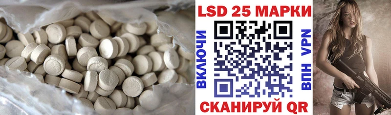 Лсд 25 экстази кислота наркотики Узловая