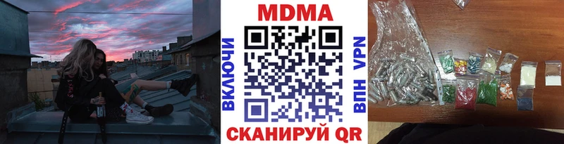 МДМА VHQ  хочу   Узловая 