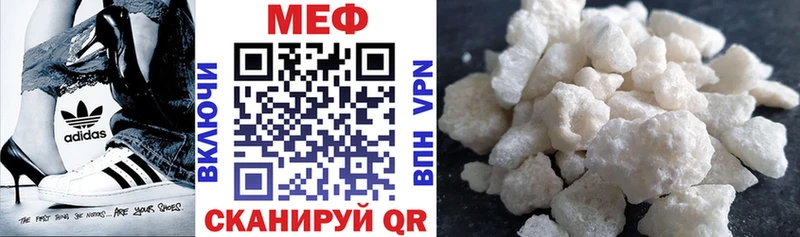 Меф VHQ  цены наркотик  kraken как войти  Узловая 