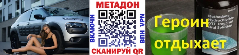 Метадон кристалл  где купить   блэк спрут tor  Узловая 