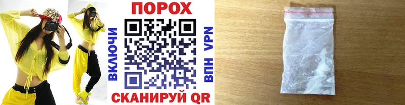 Первитин пудра  гидра   Узловая 