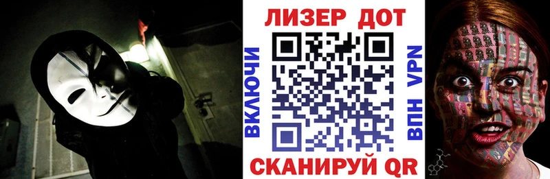 Наркотические марки 1500мкг  Узловая 